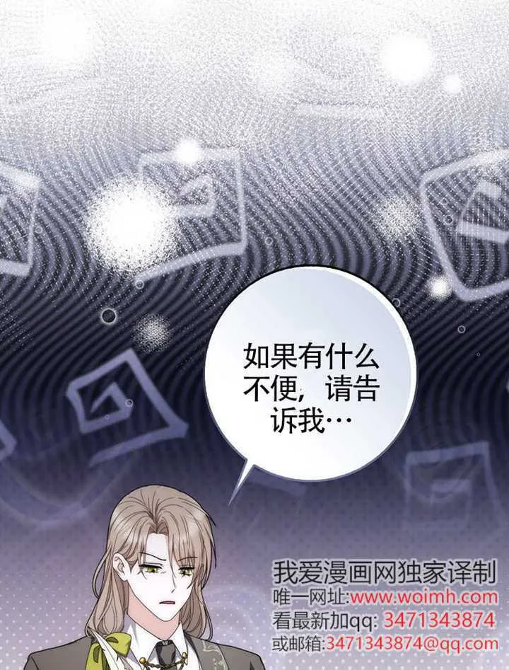 第01话 第93页
