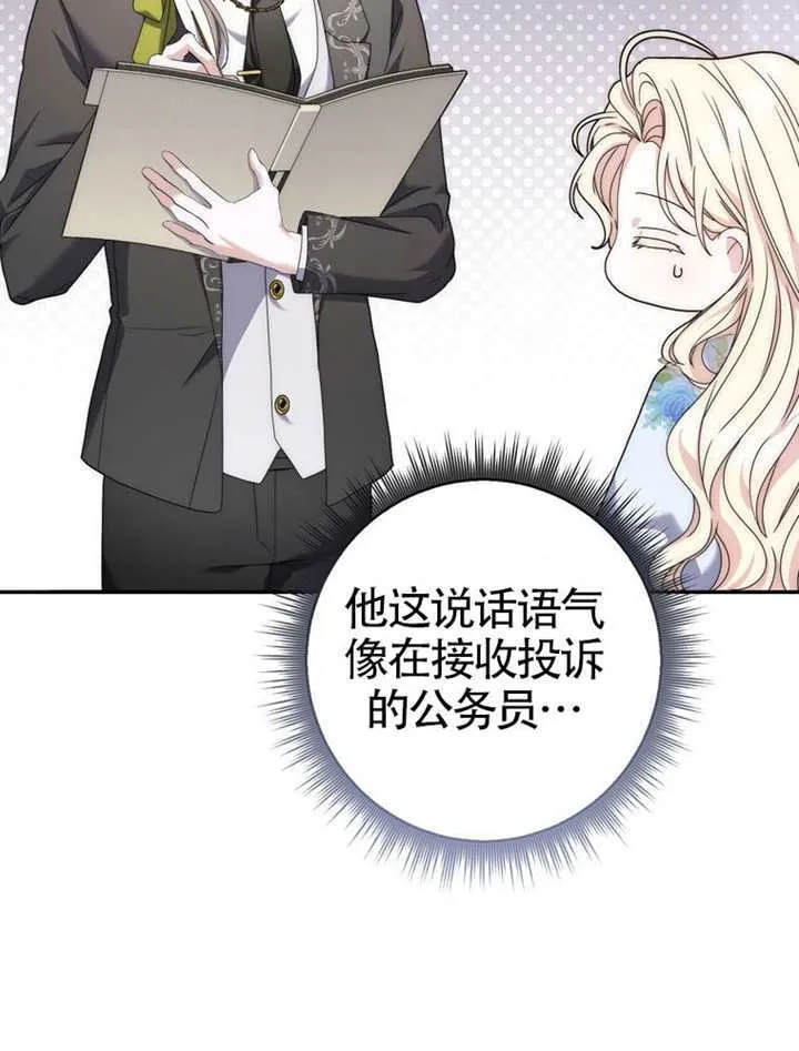 第01话 第94页