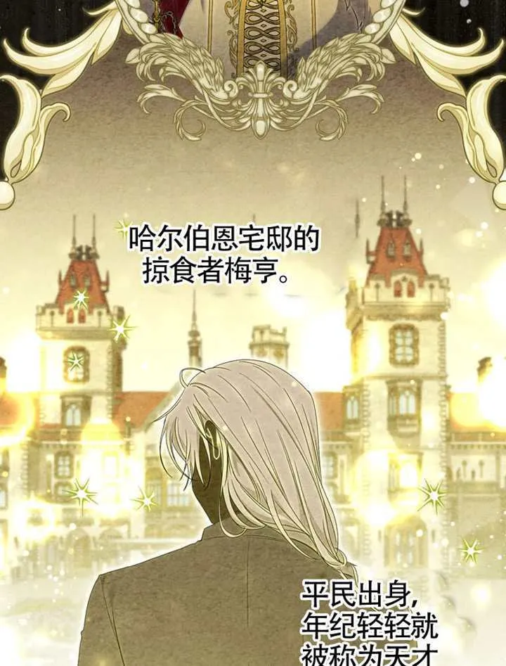 第01话 第96页