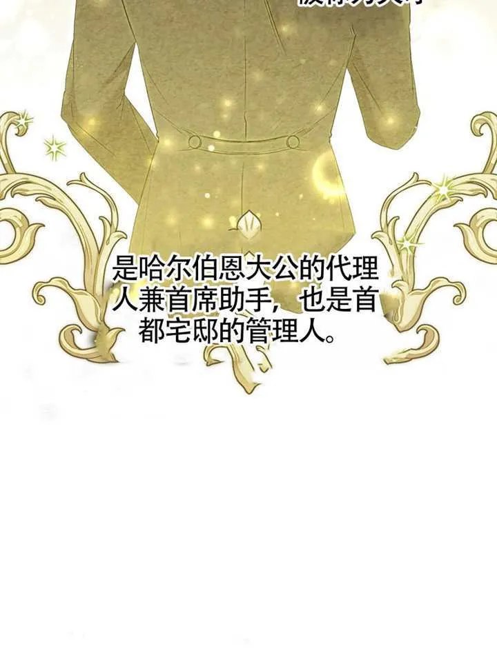 第01话 第97页