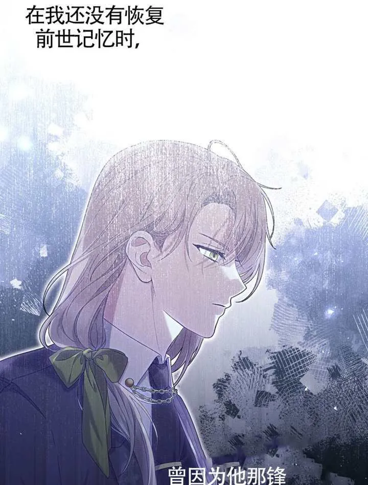 第01话 第98页