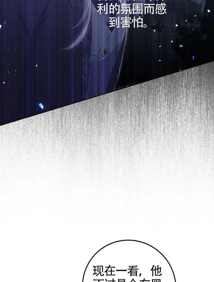 第01话 第99页