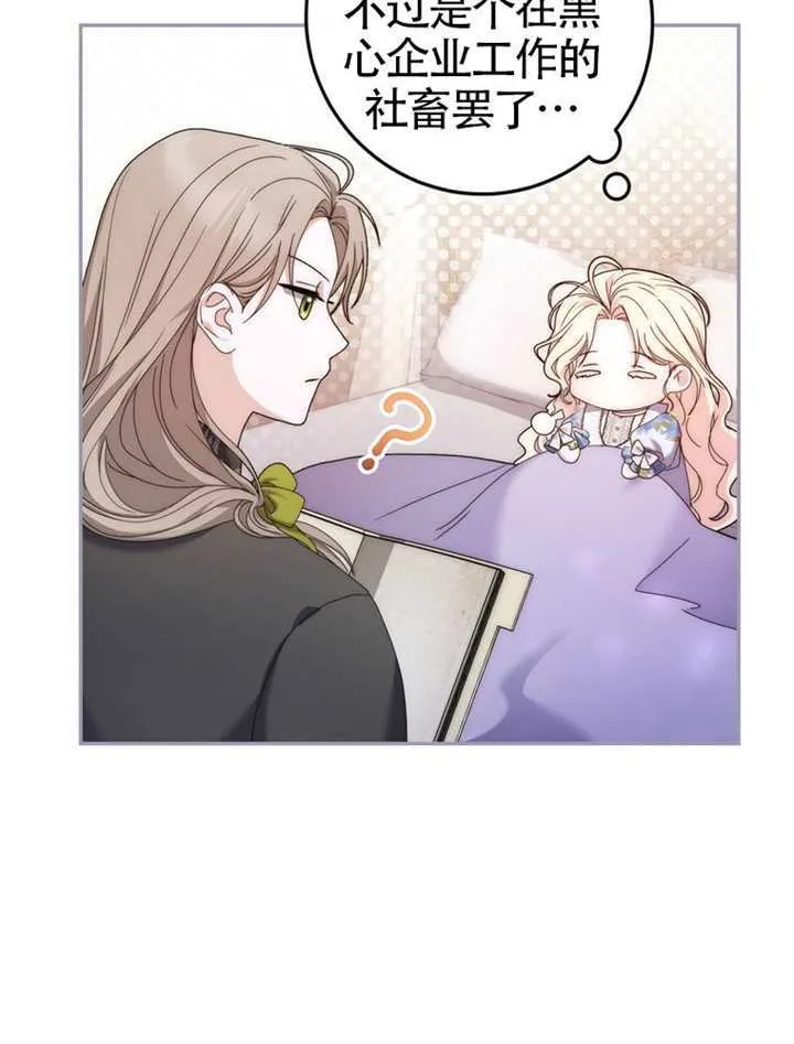 第01话 第100页