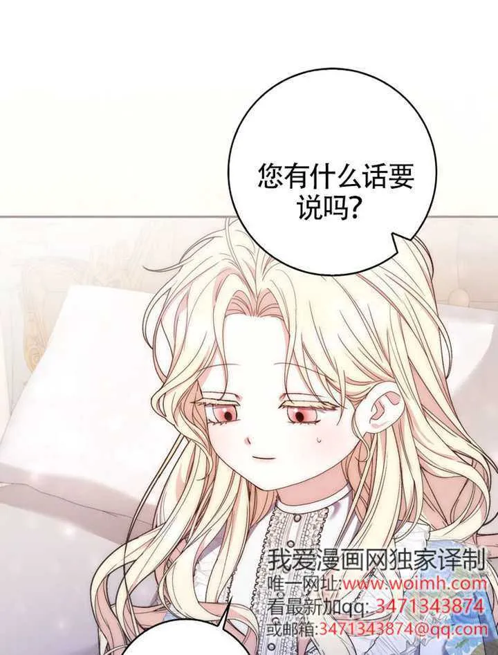 第01话 第101页