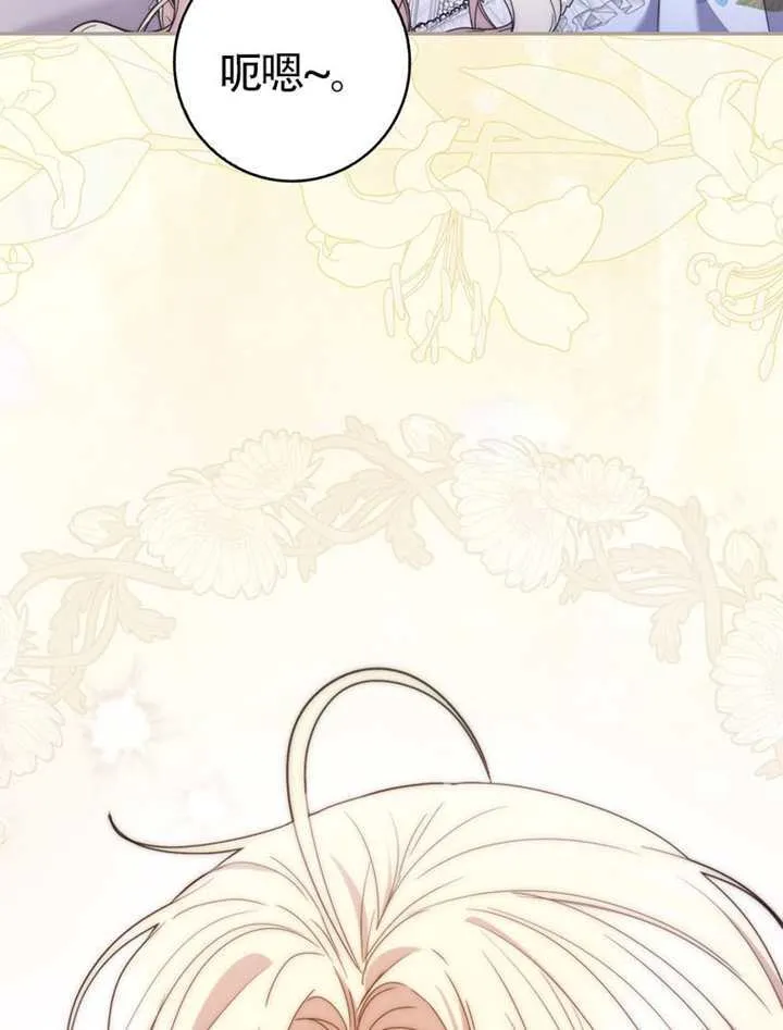第01话 第102页