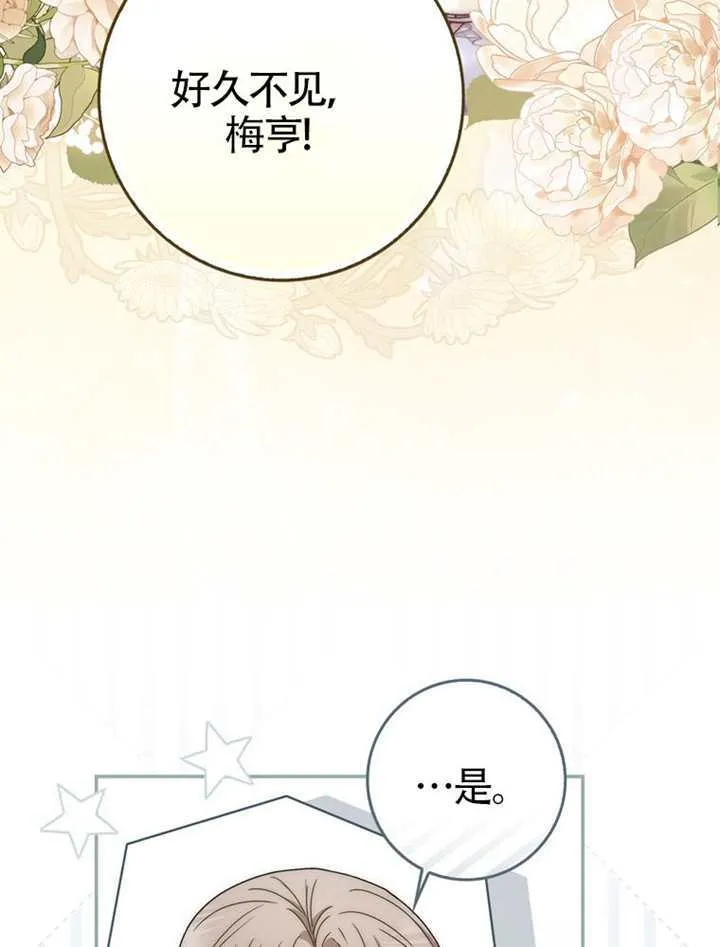 第01话 第104页
