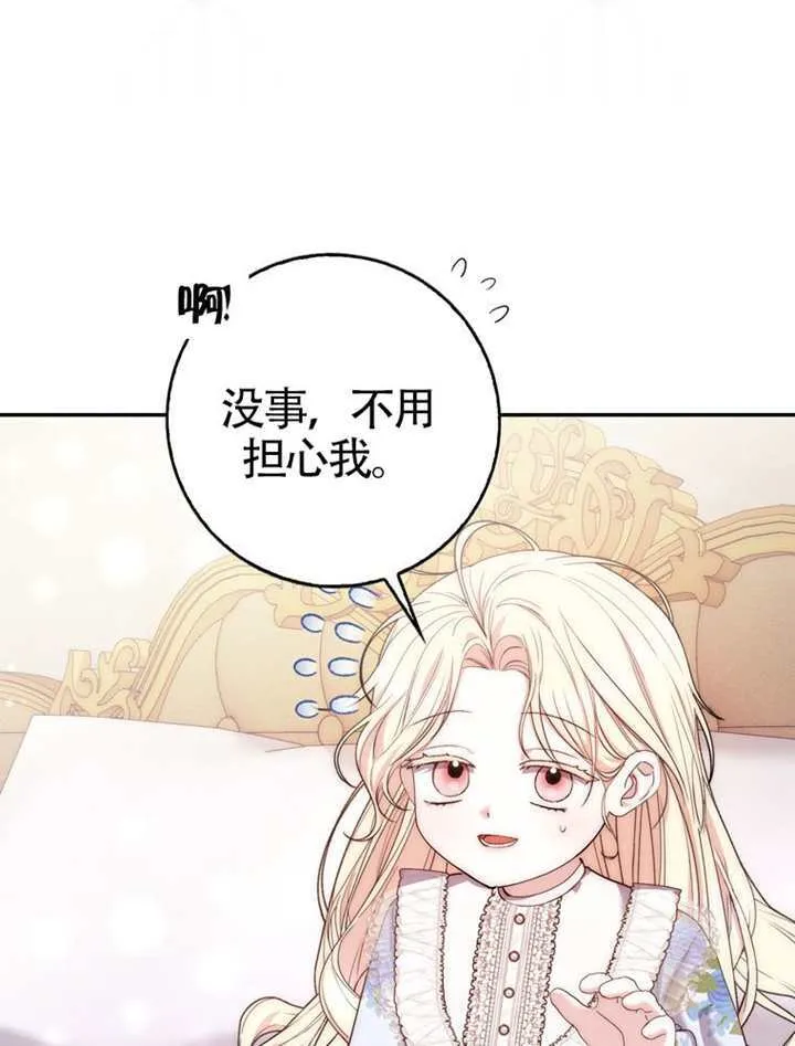 第01话 第106页