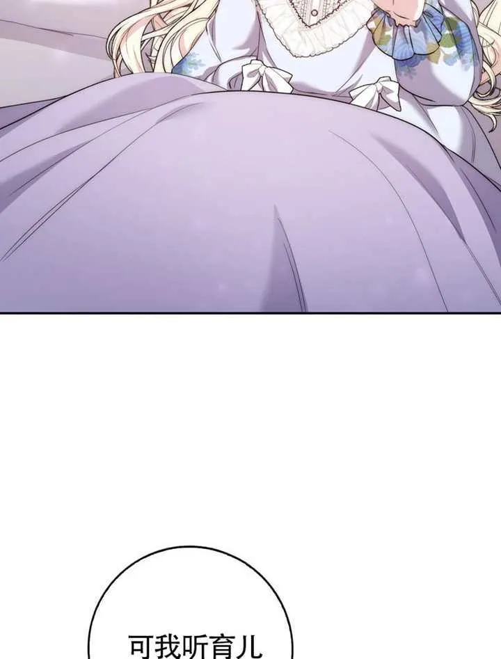 第01话 第107页