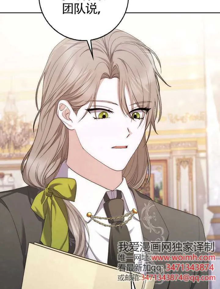 第01话 第108页