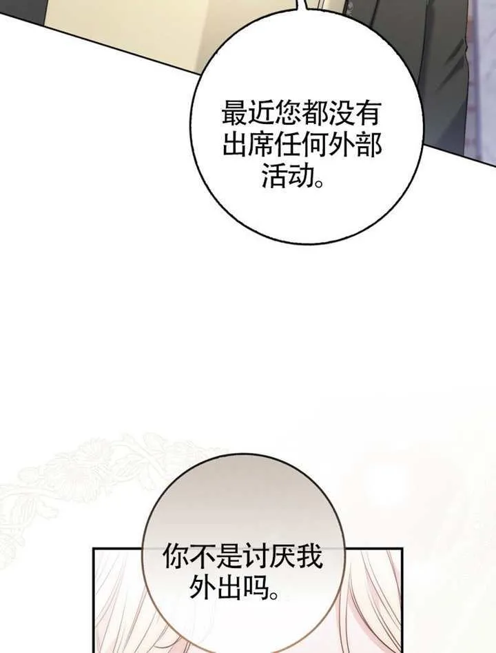 第01话 第109页
