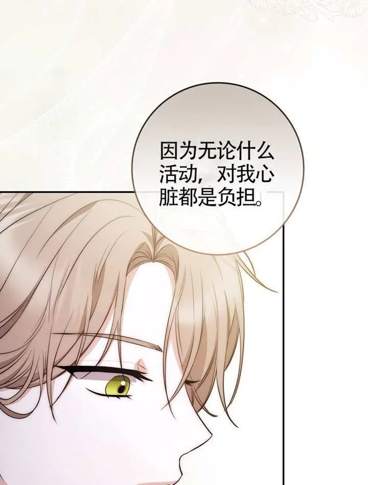 第01话 第111页