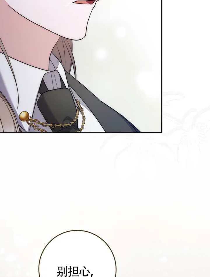 第01话 第112页