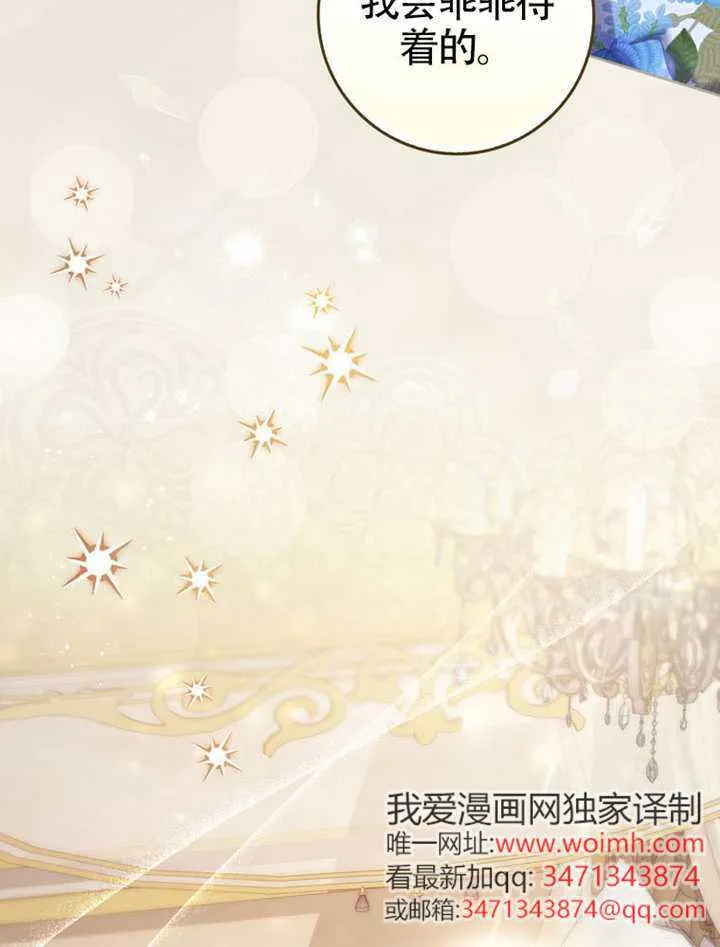 第01话 第114页