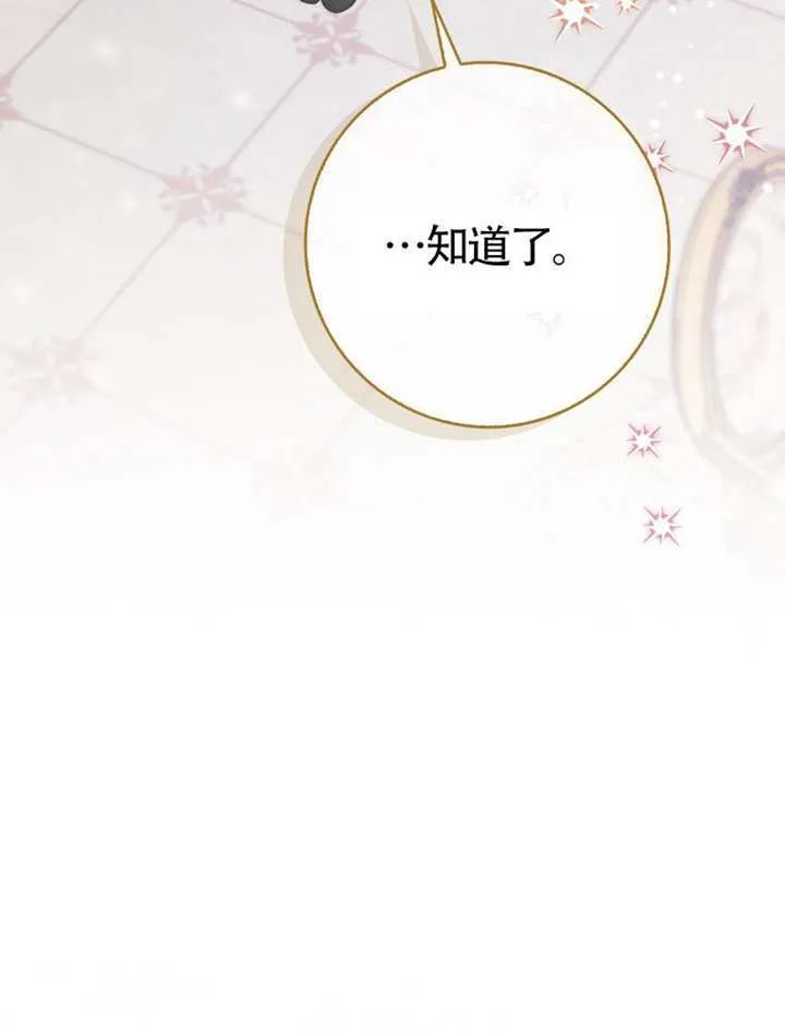 第01话 第116页