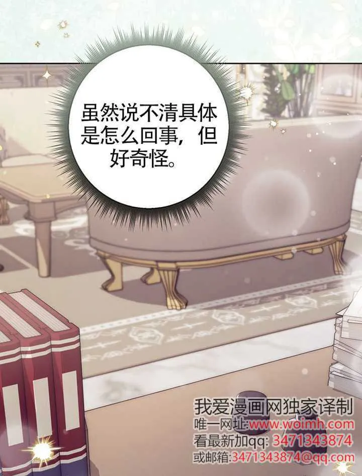 第01话 第119页
