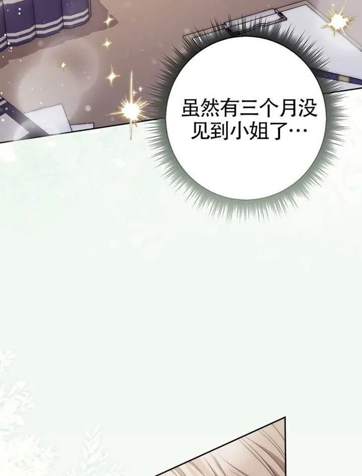 第01话 第120页