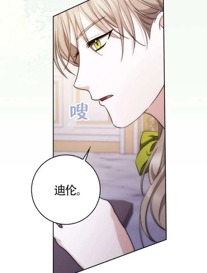 第01话 第121页