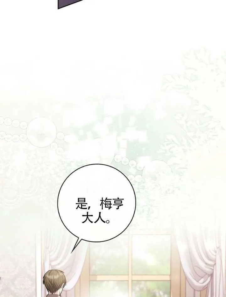 第01话 第122页