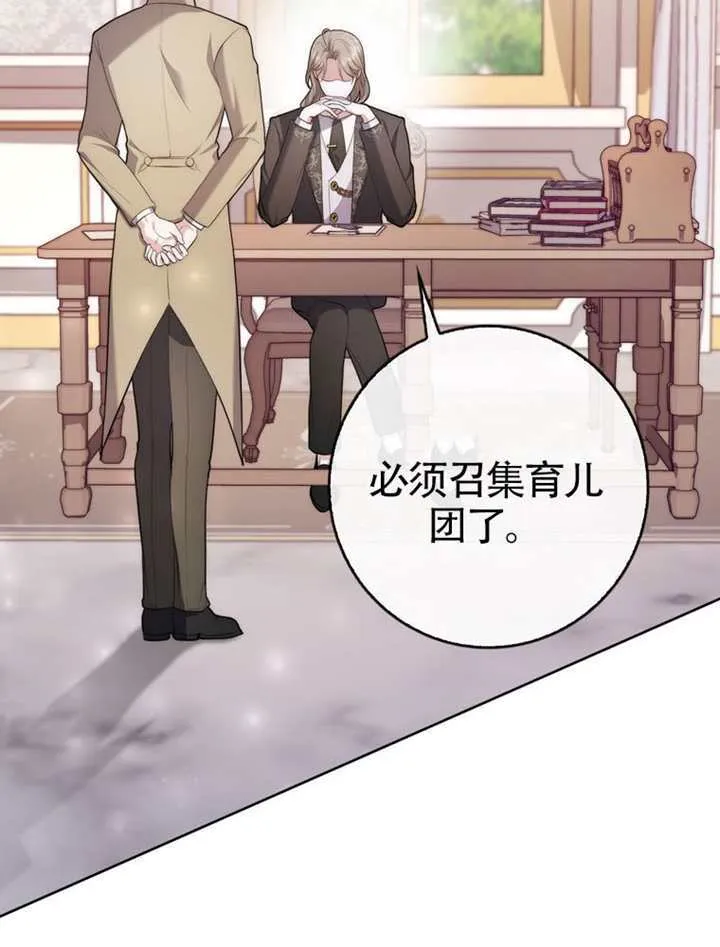 第01话 第123页