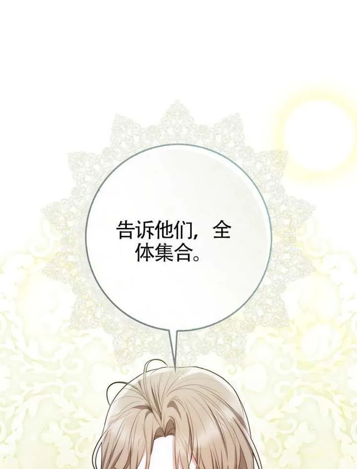 第01话 第124页