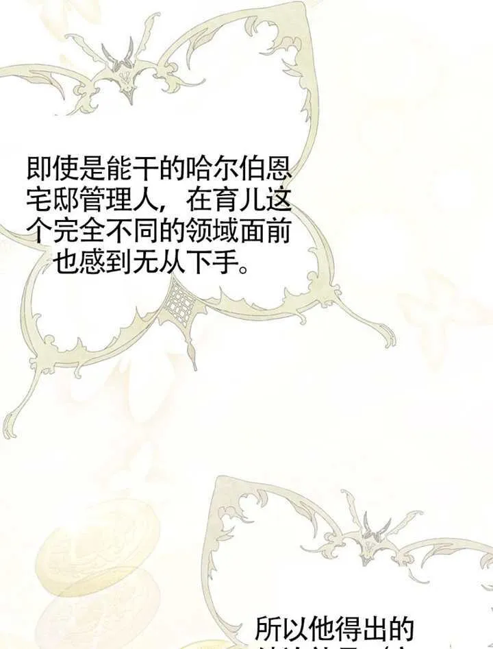第01话 第127页