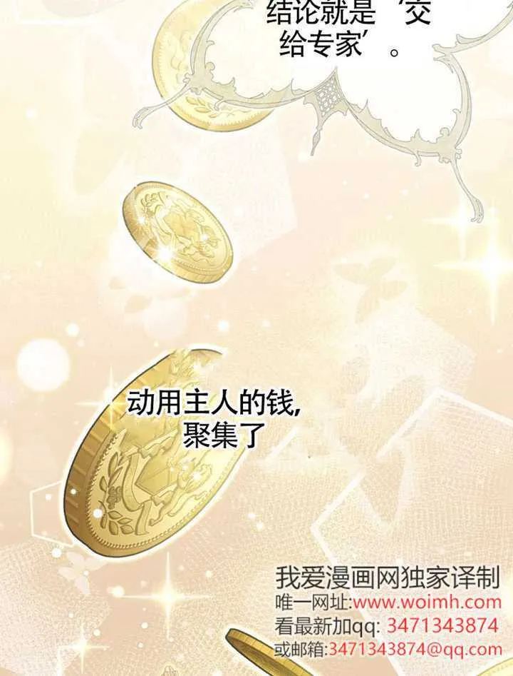 第01话 第128页
