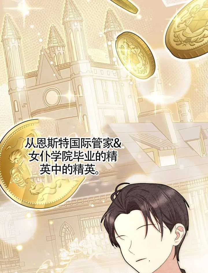 第01话 第129页