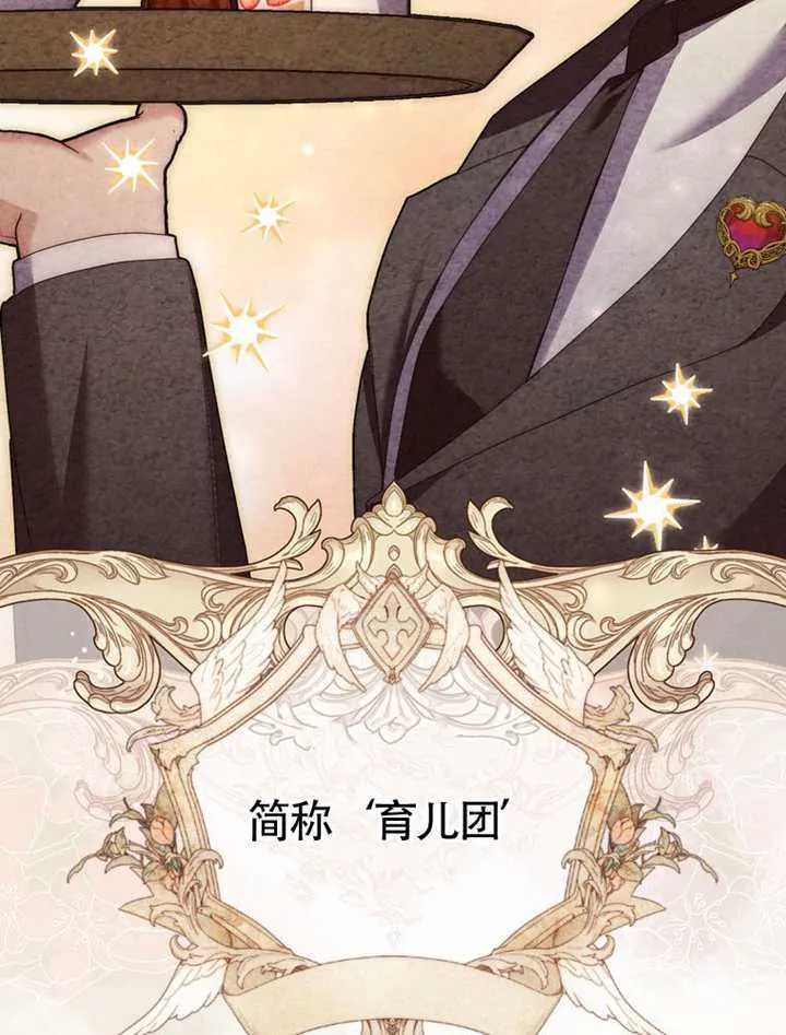 第01话 第132页