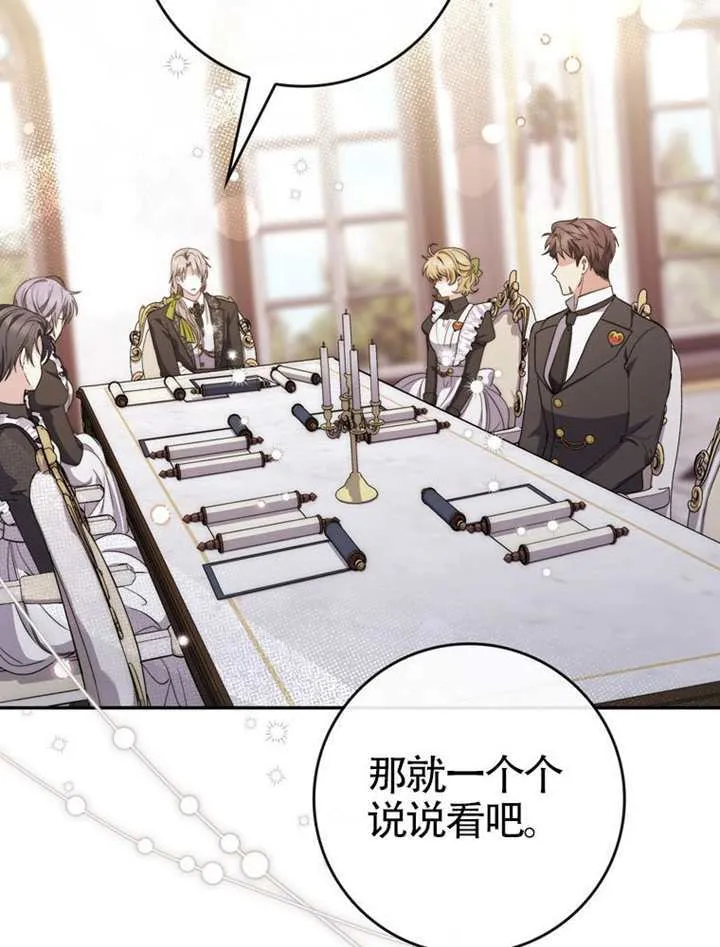 第01话 第134页