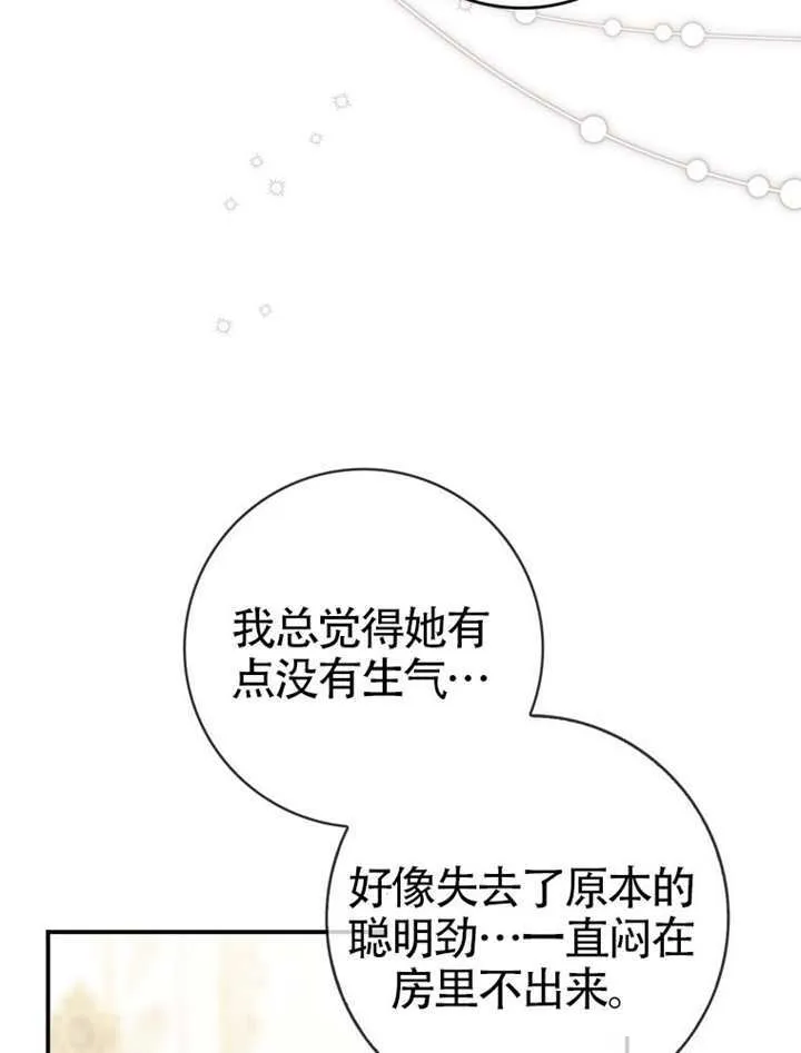 第01话 第135页