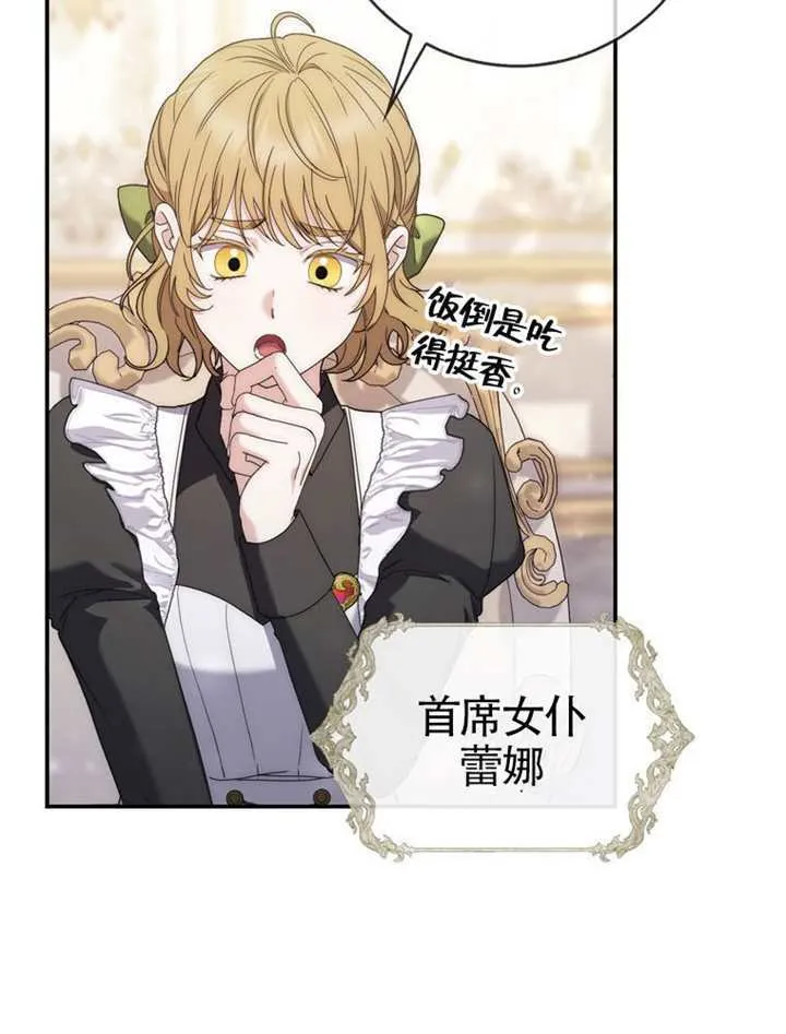 第01话 第136页