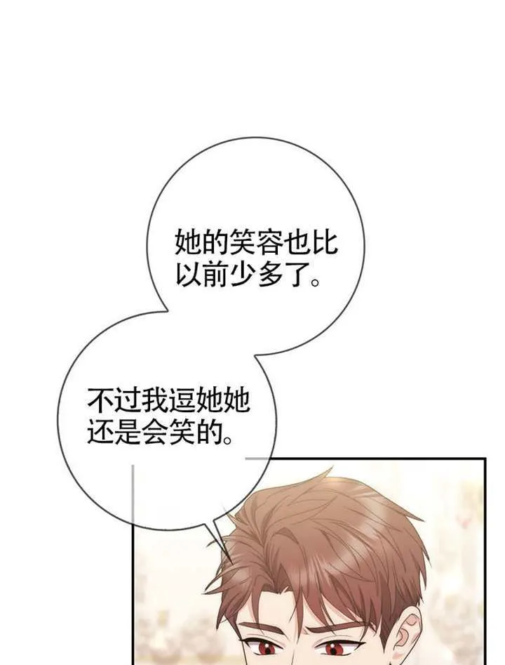 第01话 第137页