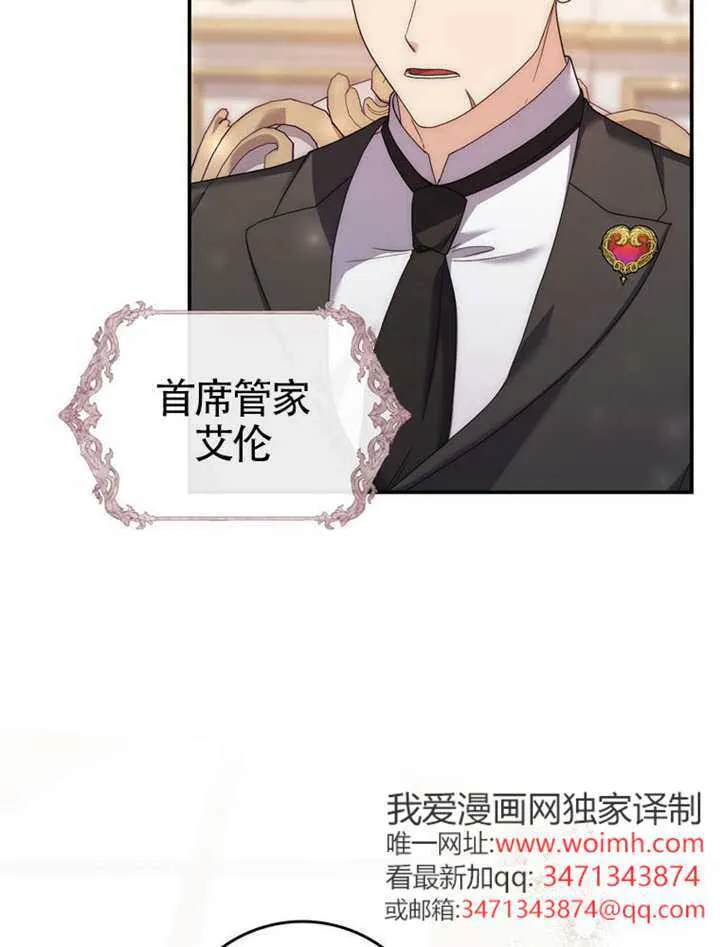 第01话 第138页