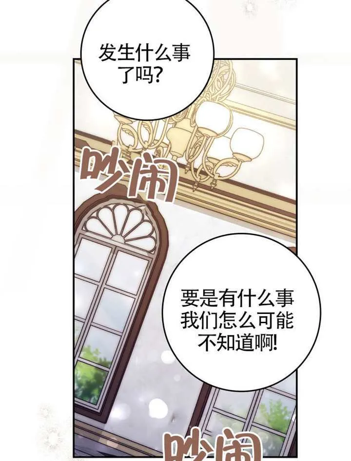 第01话 第139页