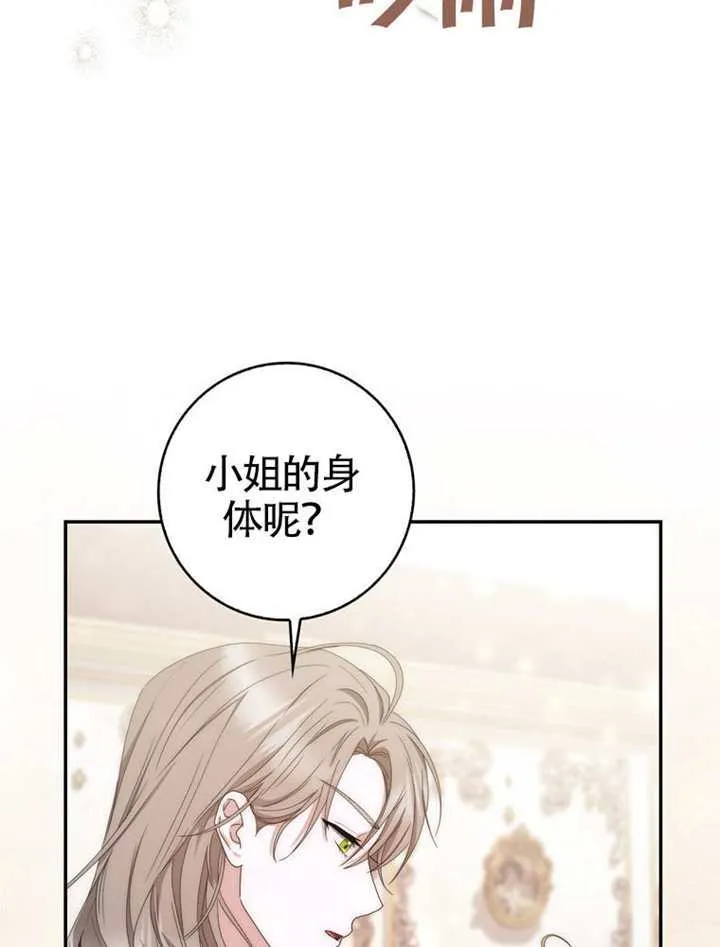第01话 第140页