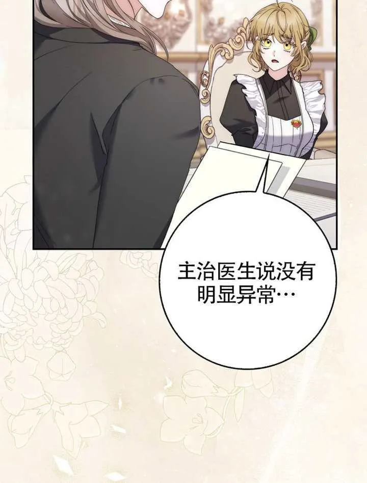 第01话 第141页