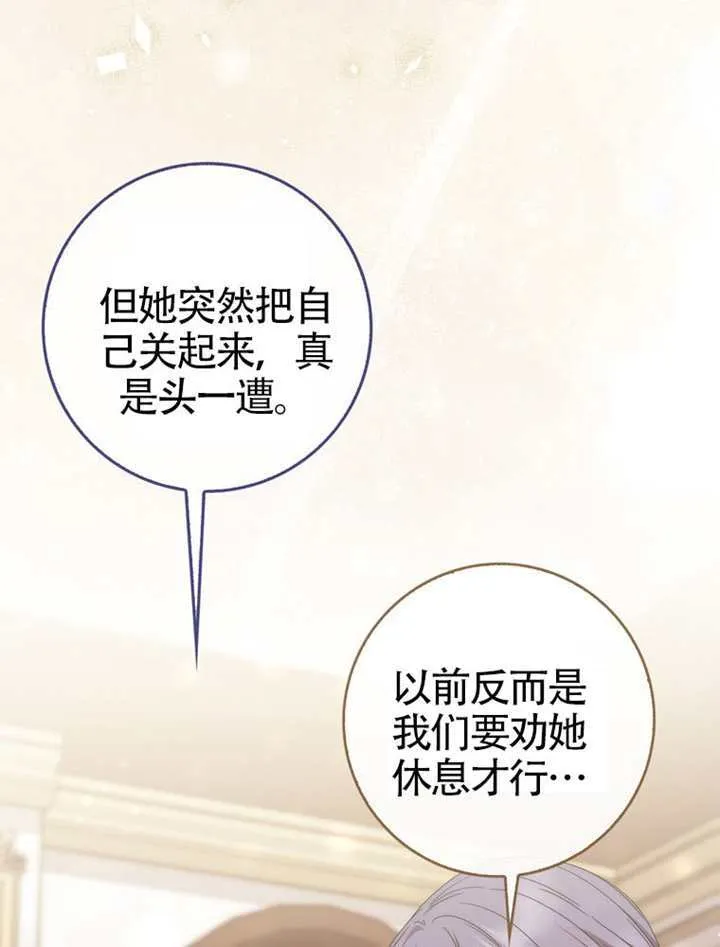 第01话 第142页