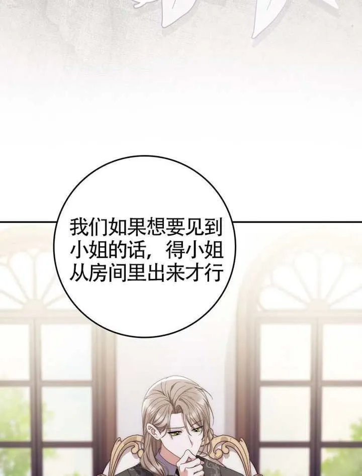 第01话 第144页