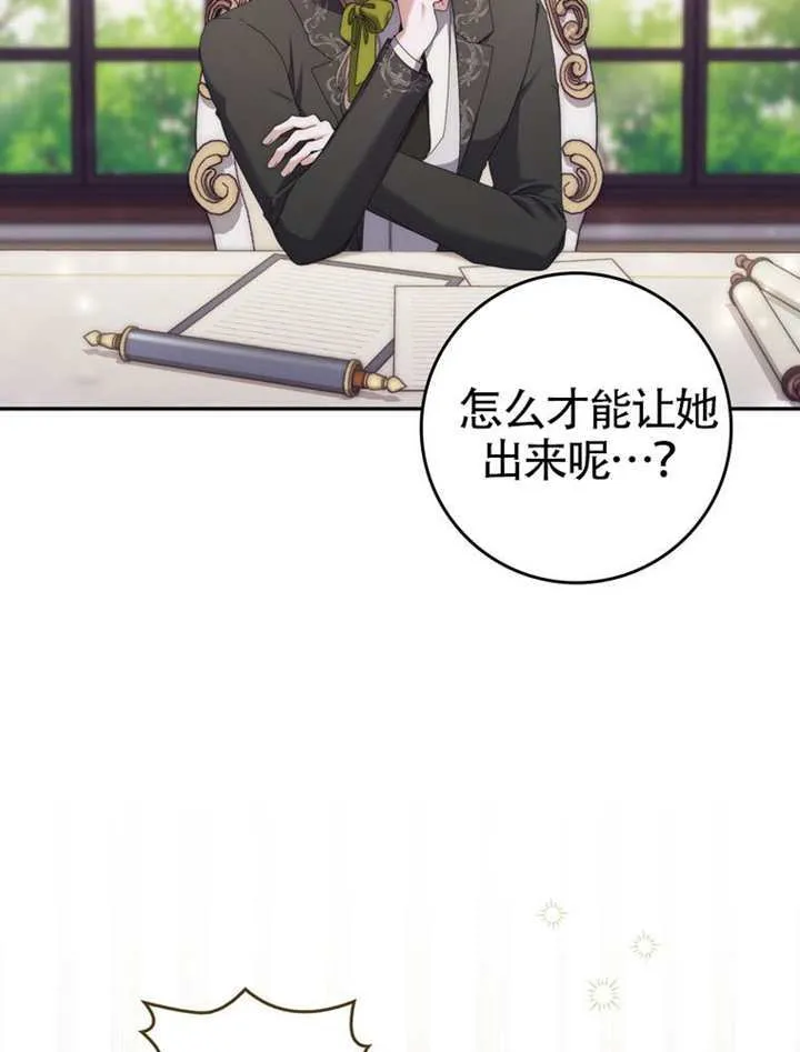 第01话 第145页