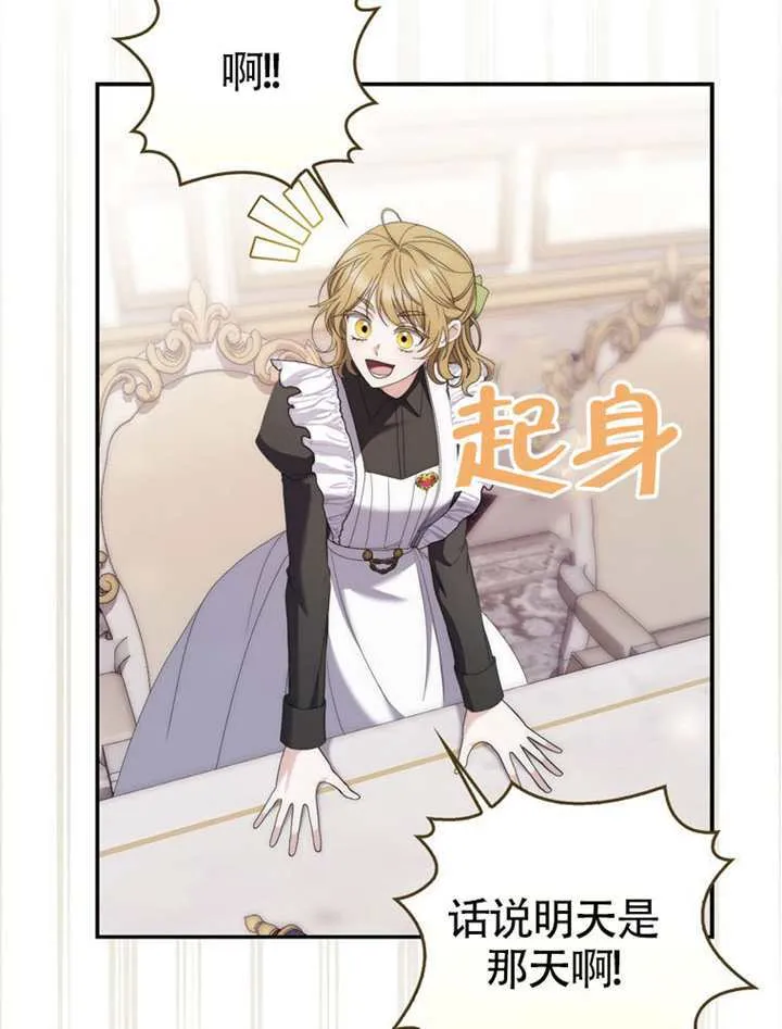 第01话 第146页