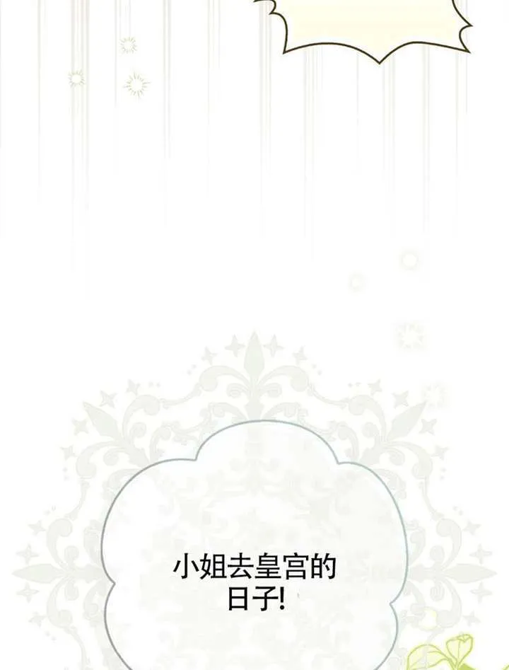 第01话 第147页