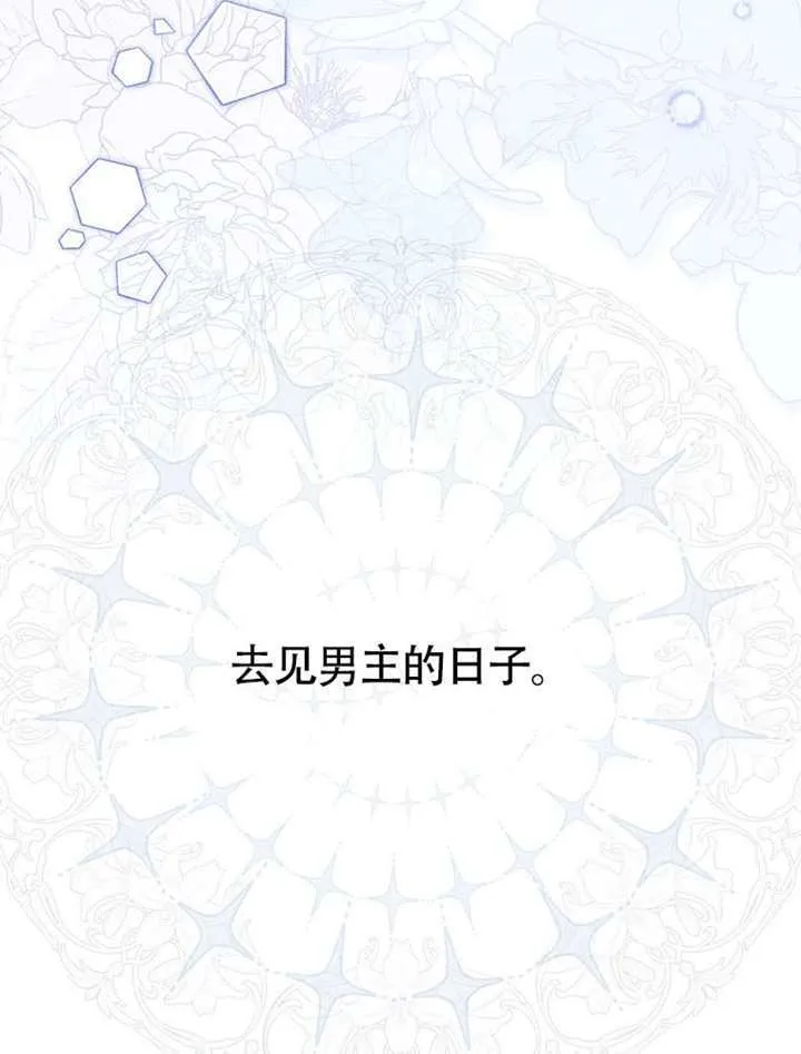 第01话 第151页