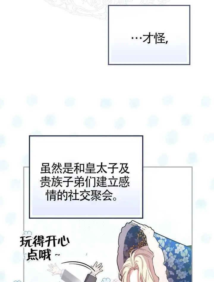 第01话 第152页