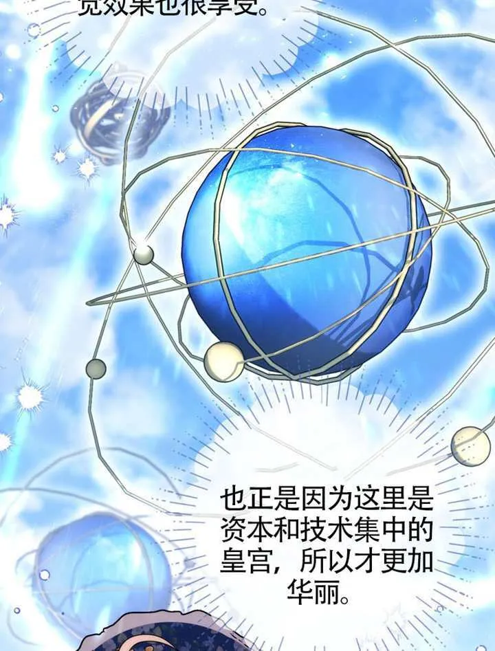 第01话 第155页