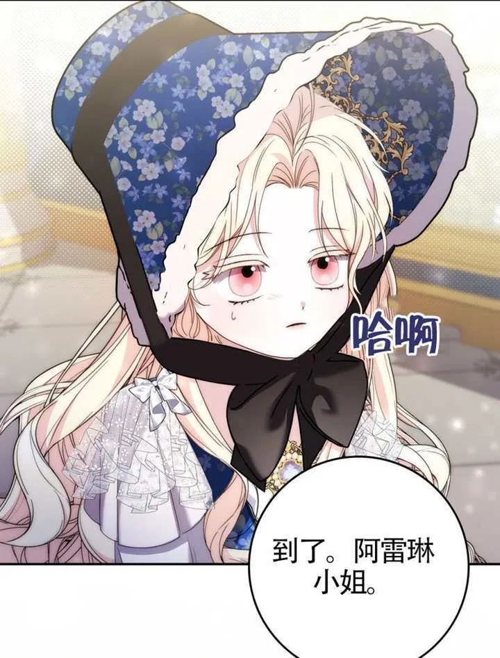 第01话 第159页