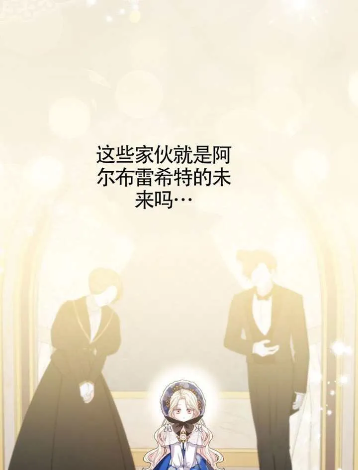 第01话 第161页