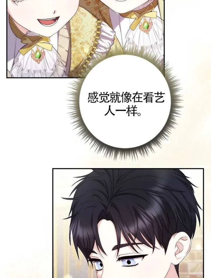 第01话 第165页