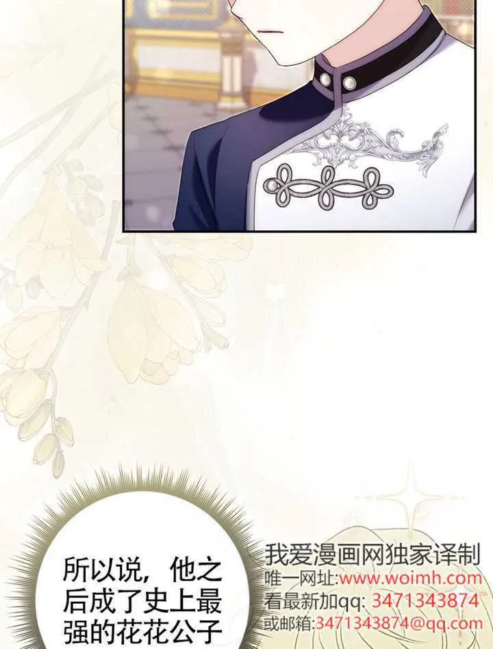 第01话 第166页