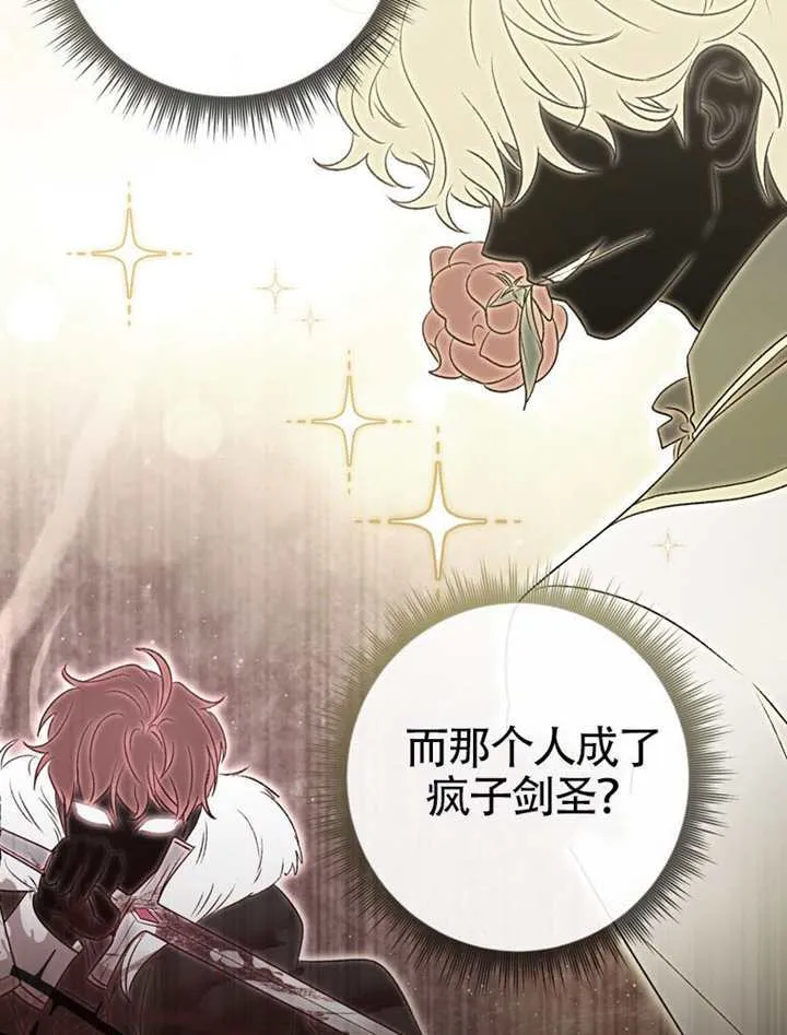 第01话 第167页