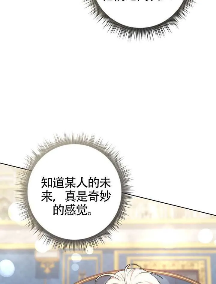 第01话 第169页